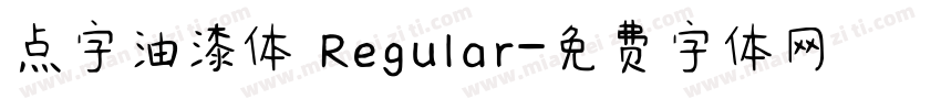 点字油漆体 Regular字体转换